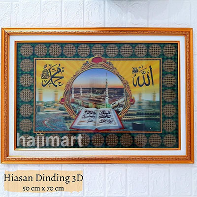 hiasan dinding 3d kaligrafi_2 hiasan dinding 3d kaligrafi_2