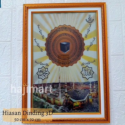 hiasan dinding 3d kaligrafi_3 hiasan dinding 3d kaligrafi_3