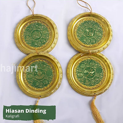hiasan dinding gantung kaligrafi B_3 hiasan dinding gantung kaligrafi B_3