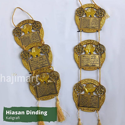 hiasan dinding gantung kaligrafi_1 hiasan dinding gantung kaligrafi_1