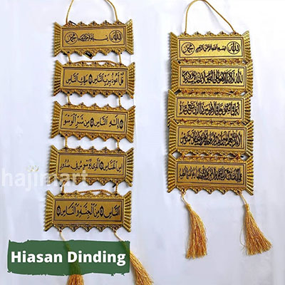 hiasan dinding gantung kaligrafi_4 hiasan dinding gantung kaligrafi_4