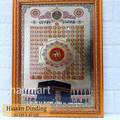 hiasan dinding hologram 30x40_5 hiasan dinding hologram 30x40_5