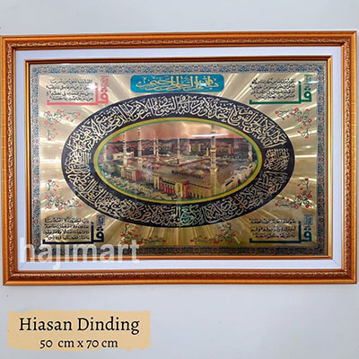 hiasan dinding hologram 50x70_1 hiasan dinding hologram 50x70_1