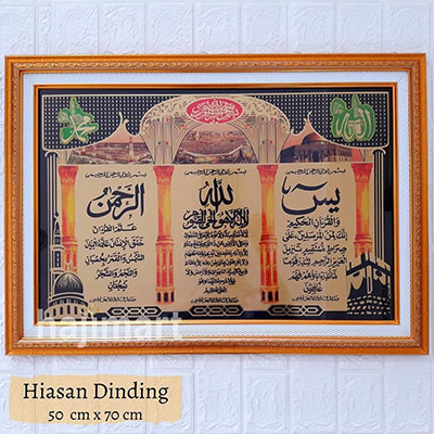 hiasan dinding hologram 50x70_3 hiasan dinding hologram 50x70_3