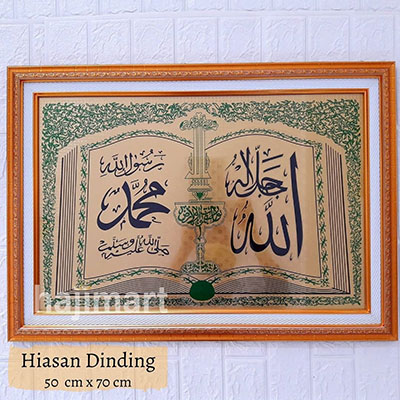 hiasan dinding hologram 50x70_6 hiasan dinding hologram 50x70_6