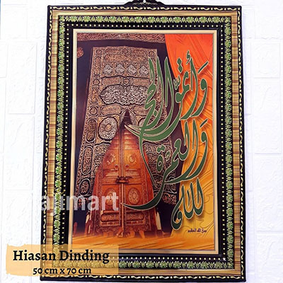 hiasan dinding kaligrafi bingkai plastik_7 hiasan dinding kaligrafi bingkai plastik_7